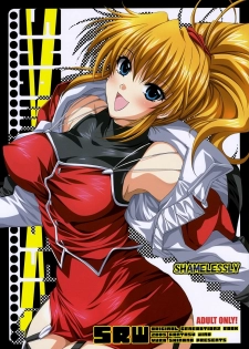 (C69) {FANTASY WIND (Shinano Yura)] SHAMELESSLY (Super Robot Wars)