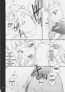 (C69) [P.Forest (Hozumi Takashi)] Haruka-chan to Iroiro (Mai Hime) [English] - page 21