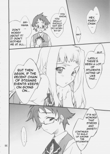 (C69) [P.Forest (Hozumi Takashi)] Haruka-chan to Iroiro (Mai Hime) [English] - page 5