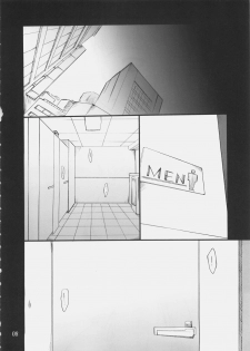 (C69) [P.Forest (Hozumi Takashi)] Haruka-chan to Iroiro (Mai Hime) [English] - page 7