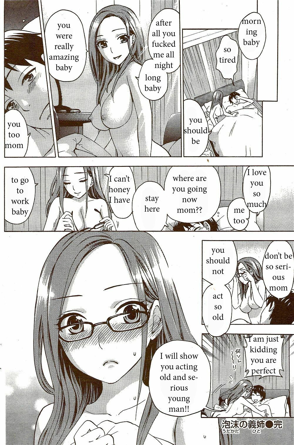 Helping Around the House [English] [Rewrite] [EZ Rewriter] page 18 full