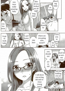 Helping Around the House [English] [Rewrite] [EZ Rewriter] - page 18