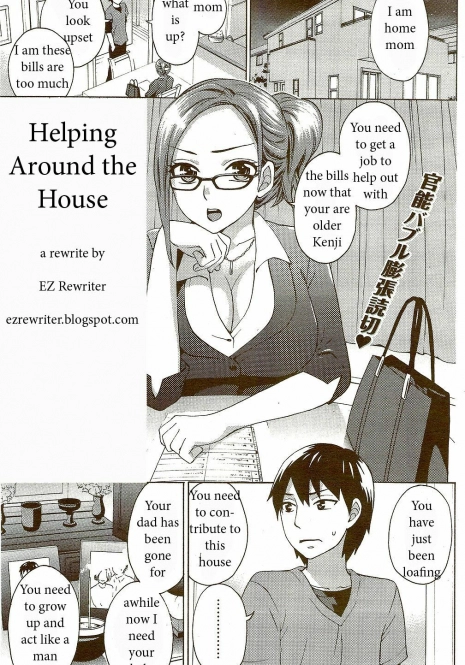Helping Around the House [English] [Rewrite] [EZ Rewriter]