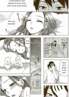 Helping Around the House [English] [Rewrite] [EZ Rewriter] - page 9