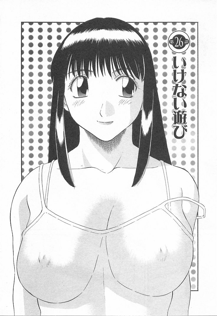 [Kawamori Misaki] Onee-sama ni Onegai! 3 page 106 full
