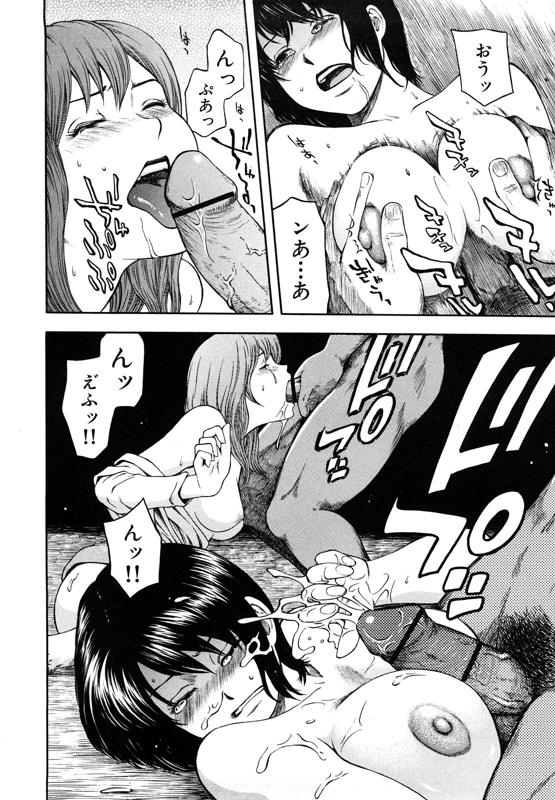 [Hachiya Makoto] Yuuwaku Shitei Tosho page 160 full