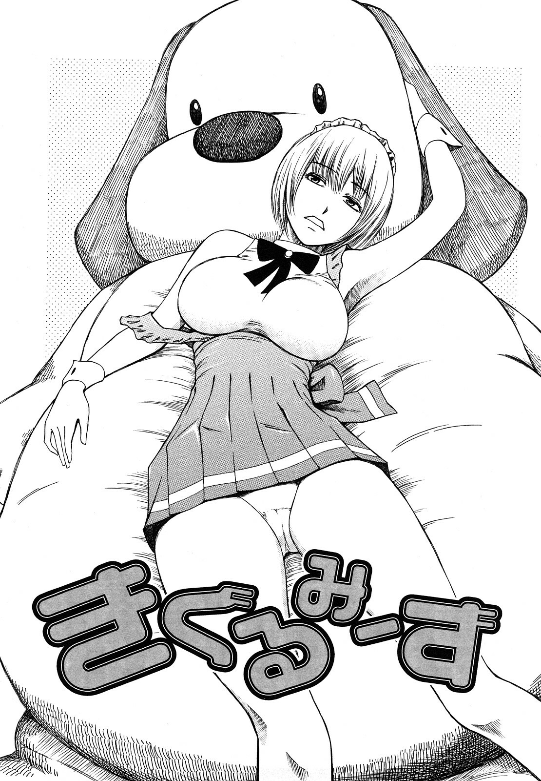 [Hachiya Makoto] Yuuwaku Shitei Tosho page 192 full