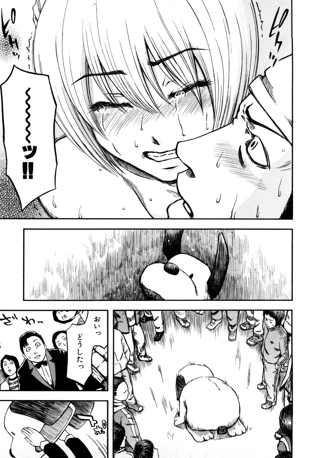[Hachiya Makoto] Yuuwaku Shitei Tosho page 209 full