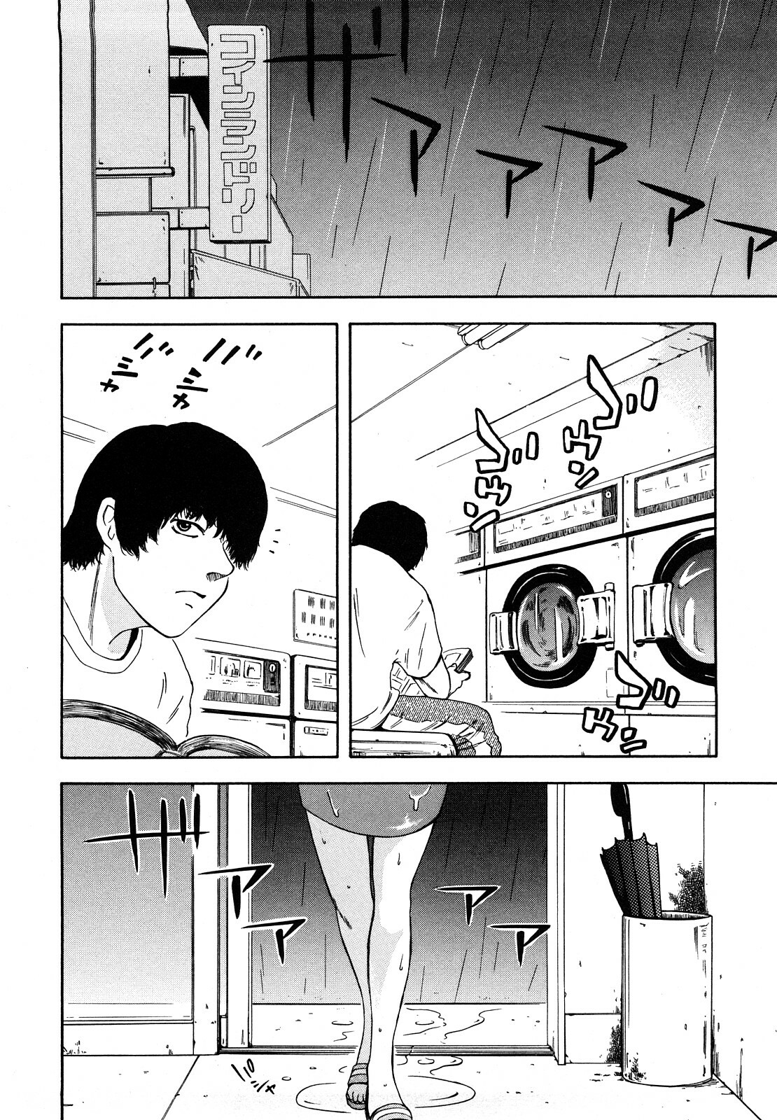 [Hachiya Makoto] Yuuwaku Shitei Tosho page 212 full