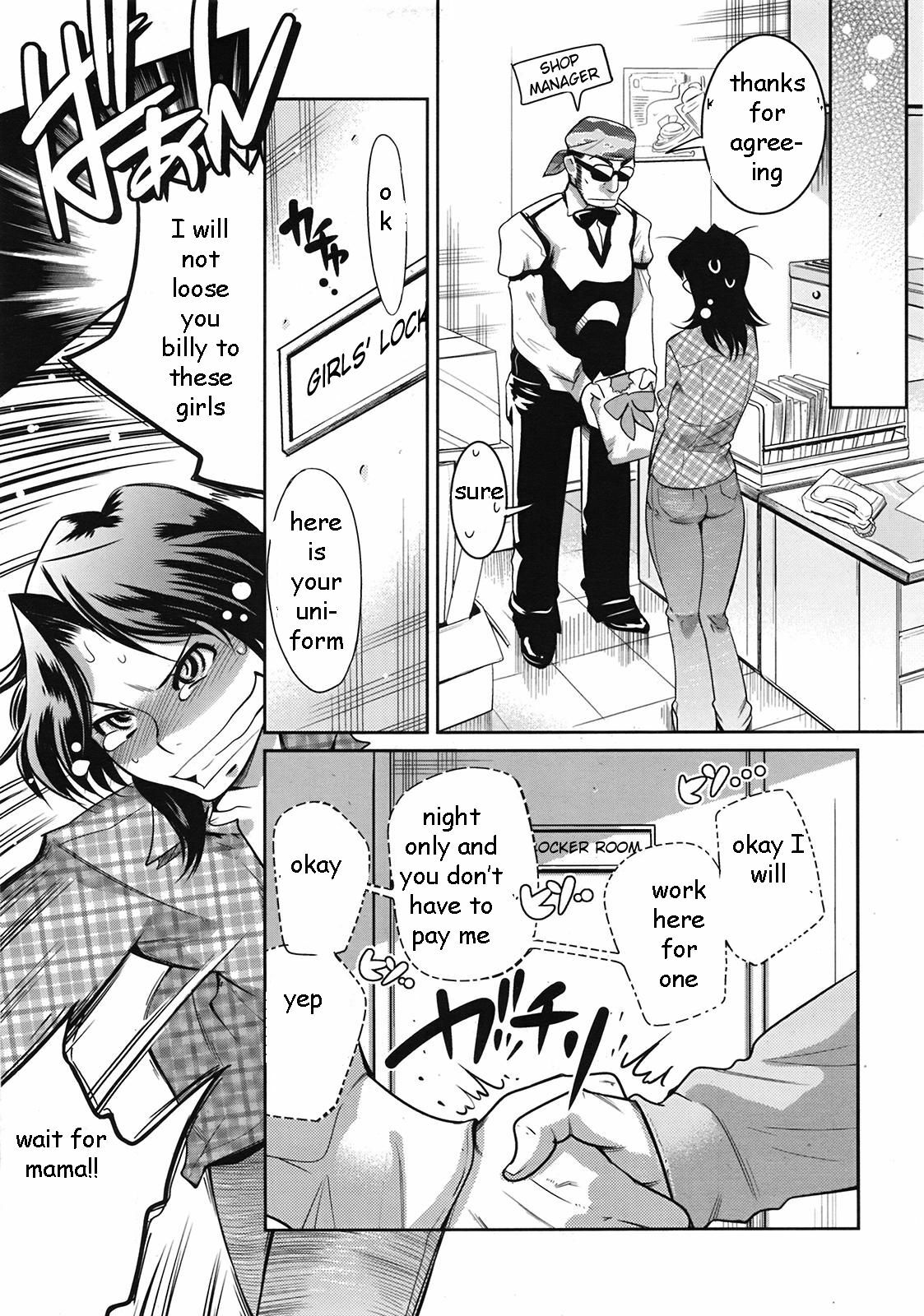 Tight Clothes Mama Pt. 1-3 [English] [Rewrite] [EZ Rewriter] page 21 full