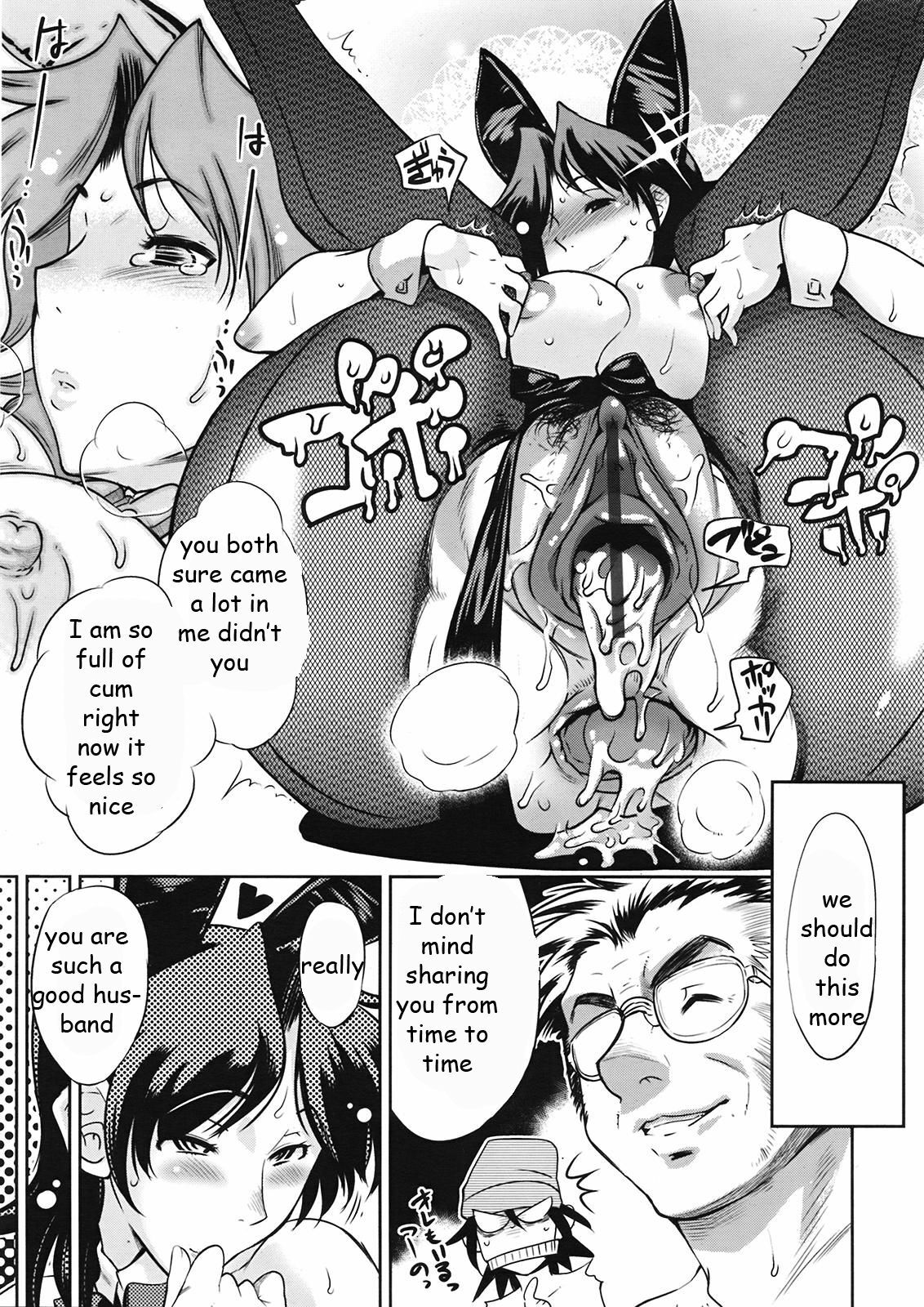 Tight Clothes Mama Pt. 1-3 [English] [Rewrite] [EZ Rewriter] page 63 full
