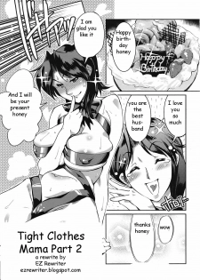 Tight Clothes Mama Pt. 1-3 [English] [Rewrite] [EZ Rewriter] - page 17