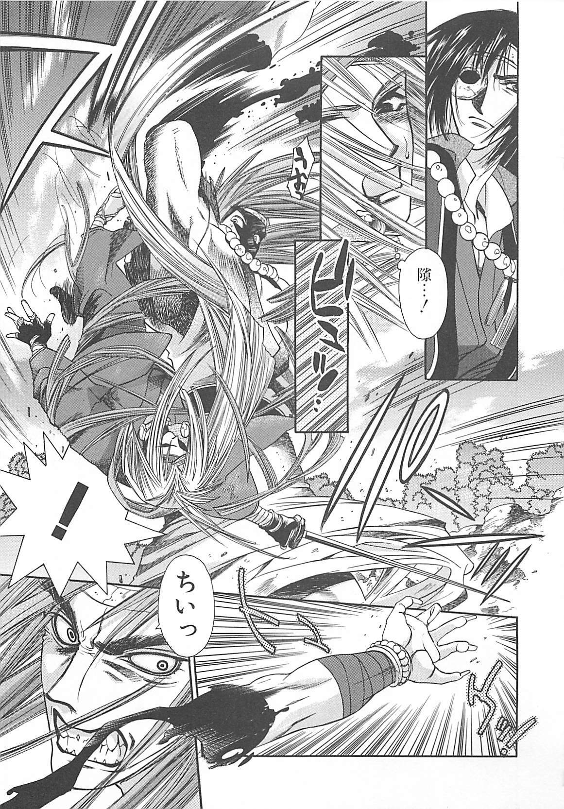 [Miyama Ushio] Yoikaze Hakujin Kidan page 130 full