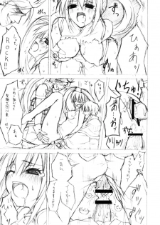 [Zattou Keshiki (10mo)] Jump D de yararetai (Guilty Gear XX) - page 14