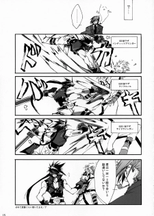 (SC31) [Zattou Keshiki (10mo)] ZATTOU KESHIKI SOLO-04 (Guilty Gear XX) - page 14