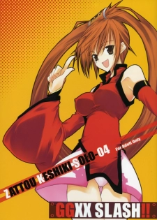 (SC31) [Zattou Keshiki (10mo)] ZATTOU KESHIKI SOLO-04 (Guilty Gear XX)