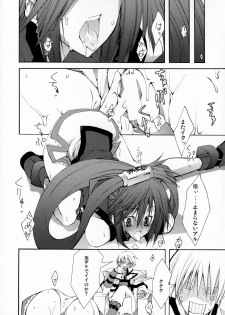 (SC31) [Zattou Keshiki (10mo)] ZATTOU KESHIKI SOLO-04 (Guilty Gear XX) - page 25