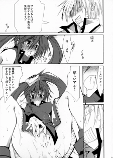 (SC31) [Zattou Keshiki (10mo)] ZATTOU KESHIKI SOLO-04 (Guilty Gear XX) - page 26