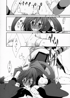 (SC31) [Zattou Keshiki (10mo)] ZATTOU KESHIKI SOLO-04 (Guilty Gear XX) - page 27