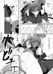 (SC31) [Zattou Keshiki (10mo)] ZATTOU KESHIKI SOLO-04 (Guilty Gear XX) - page 29