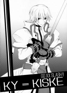 (SC31) [Zattou Keshiki (10mo)] ZATTOU KESHIKI SOLO-04 (Guilty Gear XX) - page 33