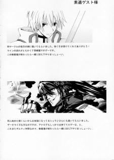 (SC31) [Zattou Keshiki (10mo)] ZATTOU KESHIKI SOLO-04 (Guilty Gear XX) - page 35
