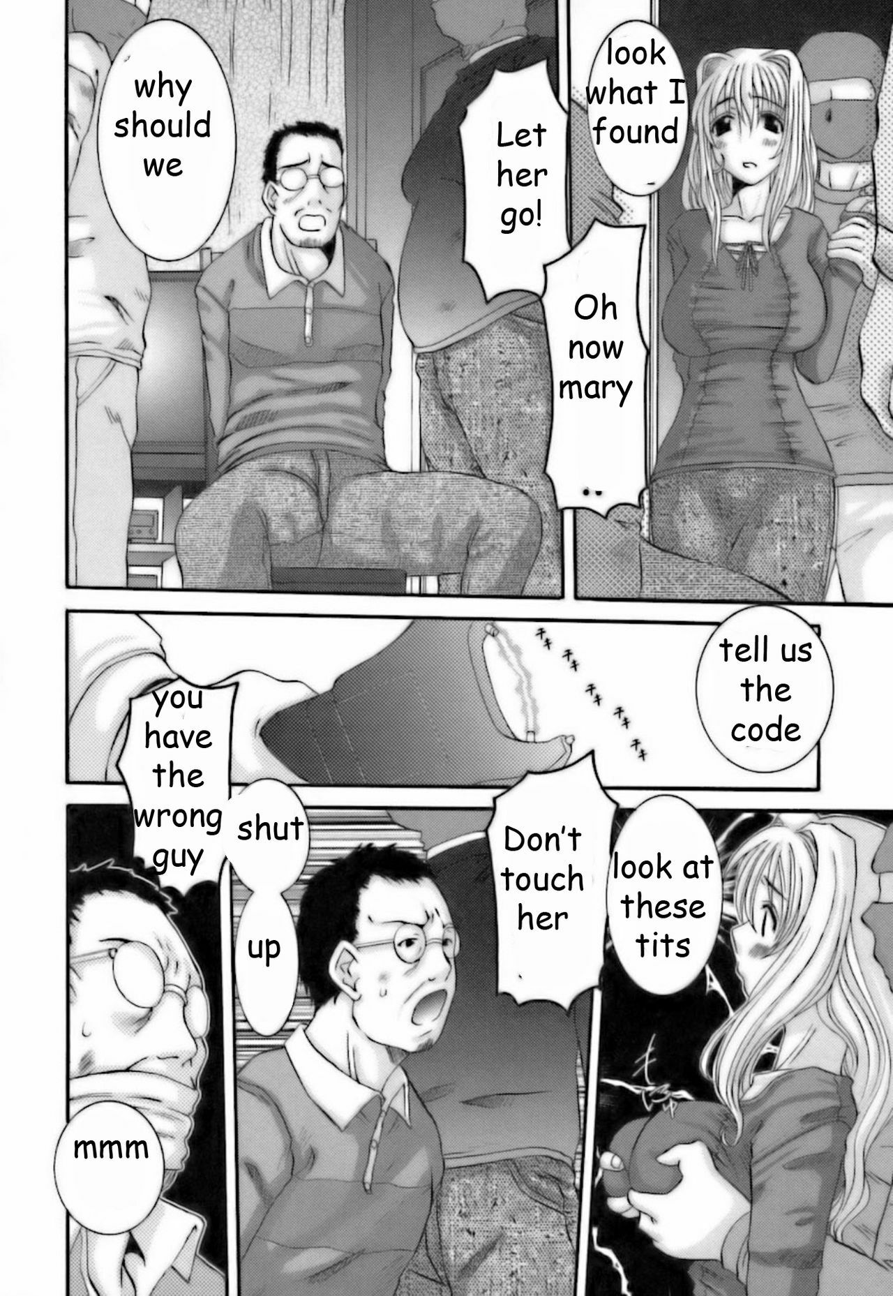 Forced Sister 1-2 [English] [Rewrite] [EZ Rewriter] page 4 full