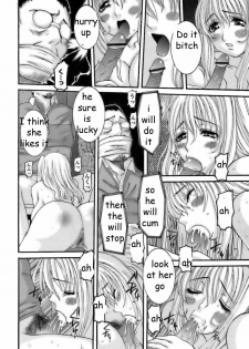 Forced Sister 1-2 [English] [Rewrite] [EZ Rewriter] - page 8