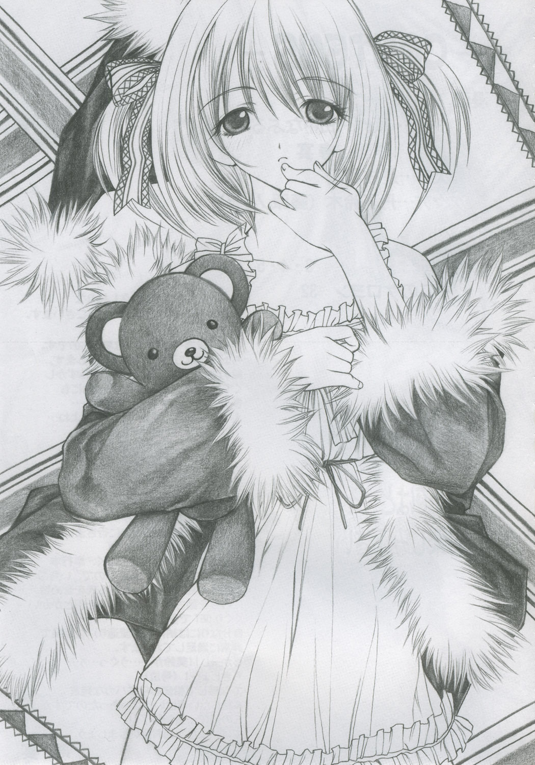 (C69) [Studio★ParM (Kotobuki Utage)] PM08 Shuu Ichigo Gari (Ichigo 100%) page 4 full