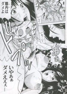 (C69) [Studio★ParM (Kotobuki Utage)] PM08 Shuu Ichigo Gari (Ichigo 100%) - page 40