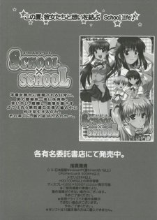 (CT5) [Alpha to Yukaina Nakamatachi (Alpha)] Chou Shoujo Taisen Alpha - Super Girls Wars Alpha (Super Robot Taisen Alpha) - page 31