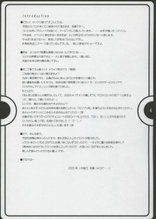 (CT5) [Alpha to Yukaina Nakamatachi (Alpha)] Chou Shoujo Taisen Alpha - Super Girls Wars Alpha (Super Robot Taisen Alpha) - page 3