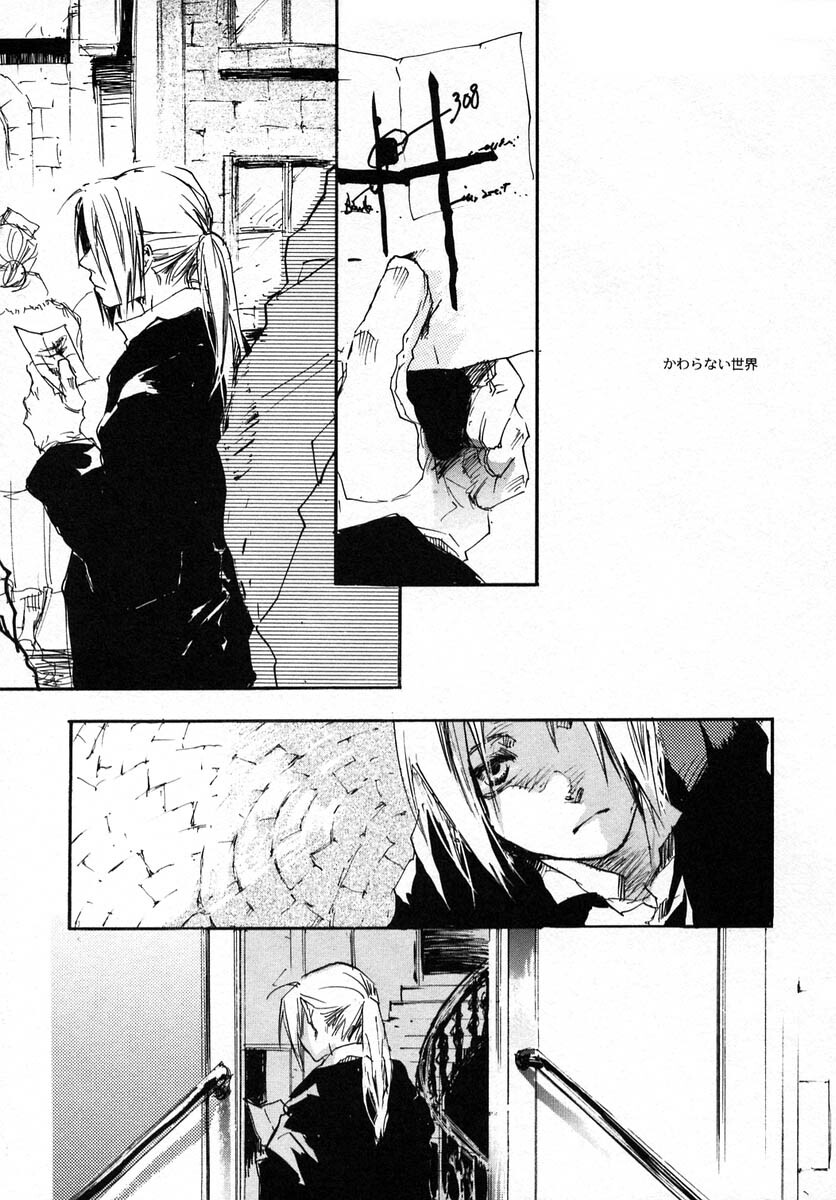 [GD-MECHANO] SOMBRE DIMANCHE (Fullmetal Alchemist, Yaoi) page 2 full