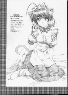 [AKABEi SOFT (ALPHa)] GLANaD (CLANNAD) - page 13