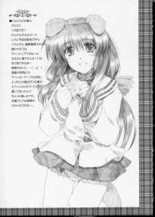 [AKABEi SOFT (ALPHa)] GLANaD (CLANNAD) - page 16