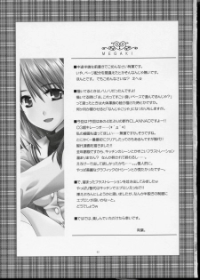 [AKABEi SOFT (ALPHa)] GLANaD (CLANNAD) - page 2