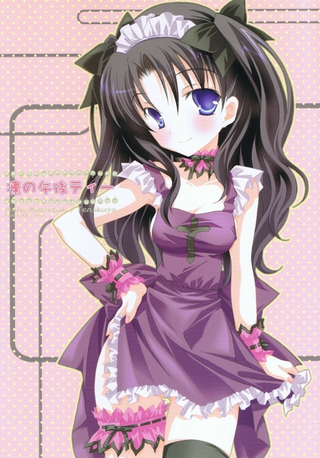 (Tsukiyomi no Utage) [Tenjikuya (Mochizuki Nana)] Rin no Gogo Tea (Fate/stay night)