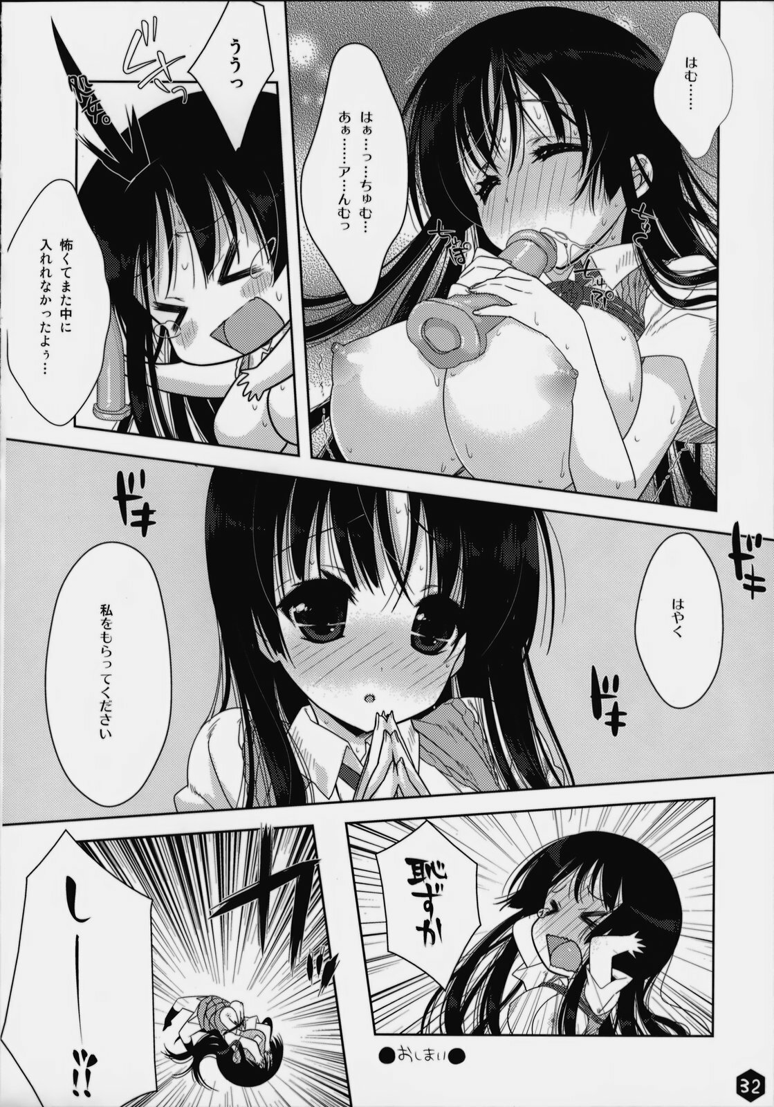 (SC45) [Nama Cream Biyori (Nanase Meruchi)] Mio-tan! 3 (K-ON!) page 31 full