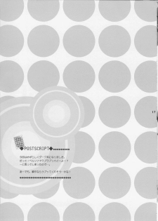 (SC33) [Tenjikuya (Mochizuki Nana)] 3P (Persona 3) - page 16