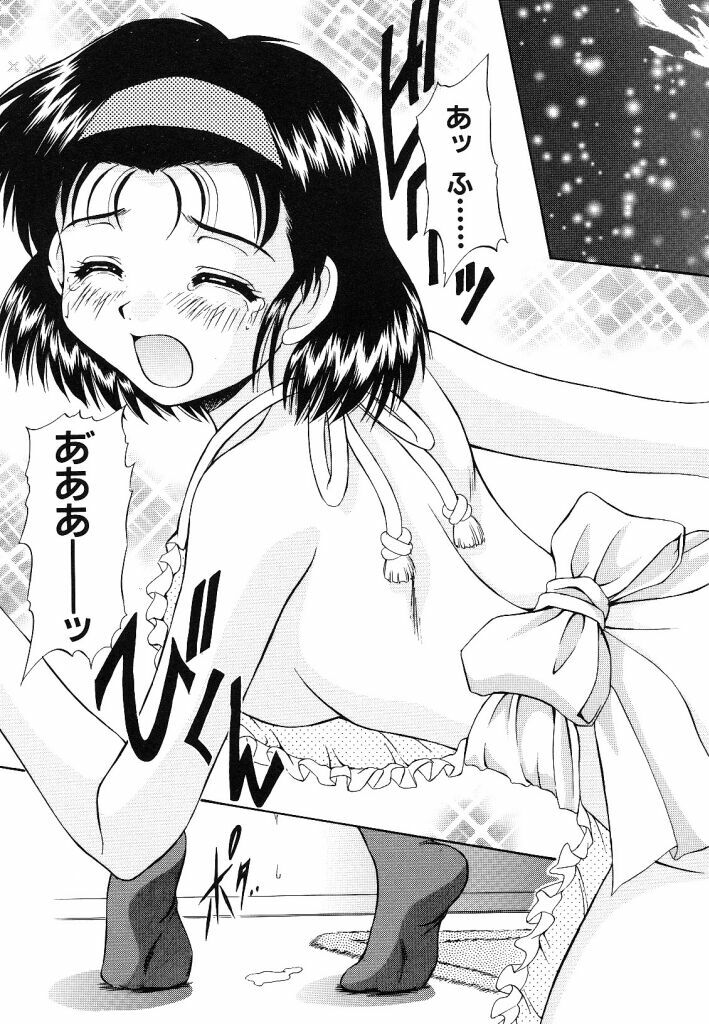 [Mizushiro Takuya] Yumemi wa Shigekiteki page 93 full