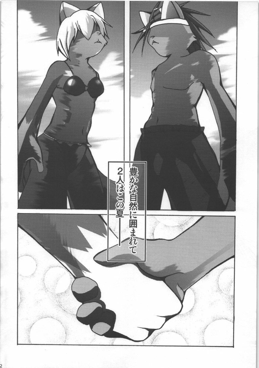 (C76) [Tamago Bakudan (Various)] Seishun 18kin Kippu 4 page 92 full