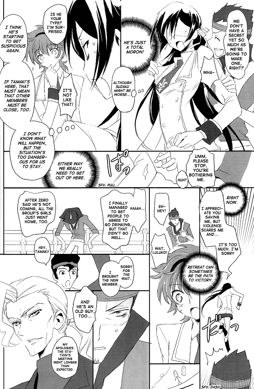 [Reflection (Panta)] Doki Doki Josou Date! Zenpen | Doki Doki Crossdressing Date! Part One (Code Geass) [English] [Dynasty Scans] page 24 full