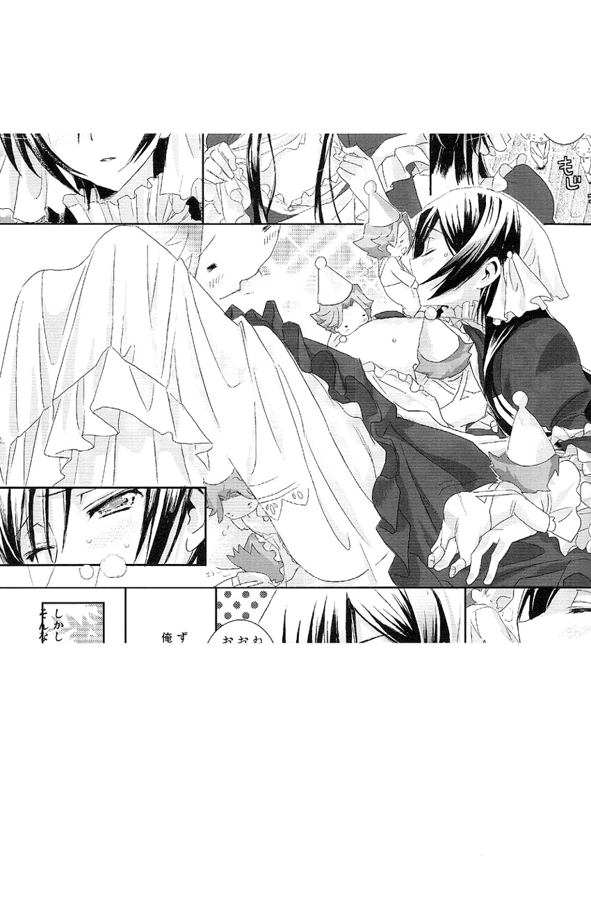 [Reflection (Panta)] Doki Doki Josou Date! Zenpen | Doki Doki Crossdressing Date! Part One (Code Geass) [English] [Dynasty Scans] page 27 full