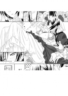 [Reflection (Panta)] Doki Doki Josou Date! Zenpen | Doki Doki Crossdressing Date! Part One (Code Geass) [English] [Dynasty Scans] - page 27