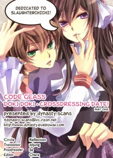 [Reflection (Panta)] Doki Doki Josou Date! Zenpen | Doki Doki Crossdressing Date! Part One (Code Geass) [English] [Dynasty Scans] - page 29