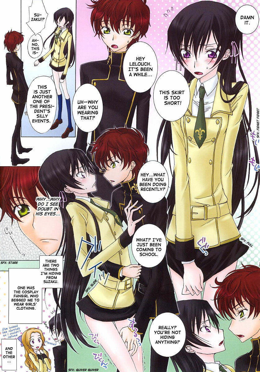 (C74) [MAX&Cool (Sawamura Kina)] silky cherry honey! (Code Geass) [English] page 2 full