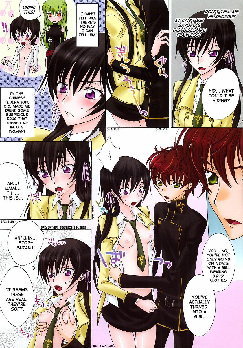 (C74) [MAX&Cool (Sawamura Kina)] silky cherry honey! (Code Geass) [English] page 3 full