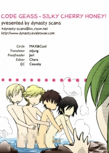 (C74) [MAX&Cool (Sawamura Kina)] silky cherry honey! (Code Geass) [English] - page 17