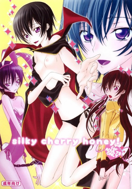 (C74) [MAX&Cool (Sawamura Kina)] silky cherry honey! (Code Geass) [English]