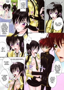 (C74) [MAX&Cool (Sawamura Kina)] silky cherry honey! (Code Geass) [English] - page 3